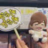 ちょこちっぷりん's profile picture