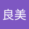 二階堂良美 profil fotoğrafı