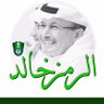 الاخضر # الرمز أمر # 的头像
