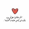 Profilbild von انتصار السلمي &