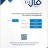 Фото профиля نجوم بكة للعقار ابو وليدالحربي