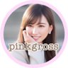 Фото профиля pinkgross🍓固ツイみてね♩♩