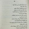 خولة 🌸 profil fotoğrafı