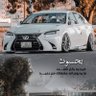 Фото профиля ابو عبدالله المعمري