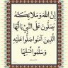 كن مع الله ولا تبال's profile picture