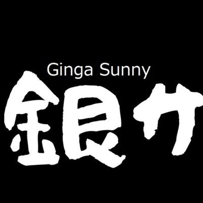 銀河サニー🛸💫💫💫's profile picture