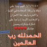 Фото профиля الصمير