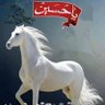 ZOHED Islam Follower Shia 的头像