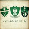 بطل الثلاثية profil fotoğrafı