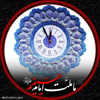 حق الیقین's profile picture