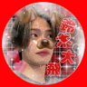 やまとくんの虜🐊❤️‍🔥's profile picture