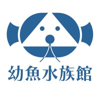 幼魚水族館's profile picture