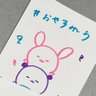 Profilbild von あい×2_非official