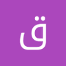 اكرم عبدالله profil fotoğrafı