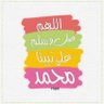 Фото профиля من عباد الله_