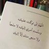 غيث 's profile picture