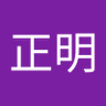 Profilbild von 谷口正明