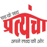 Pratyancha(प्रत्यंचा) profil fotoğrafı