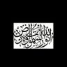 mohsin-alajme 的头像