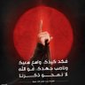 زينب قبيسي's profile picture