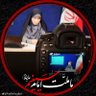 آیما🇮🇷's profile picture