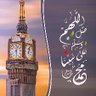 Al3omda2023 的头像