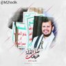 🇾🇪 M.Hadi_محمـد بـن هــادي 的头像