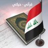Profilbild von Ibrahim Alsultani New Account