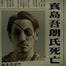 Фото профиля Ryota