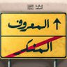 Profilbild von الأغاني والموسيقى تغضب اللّٰه 💔