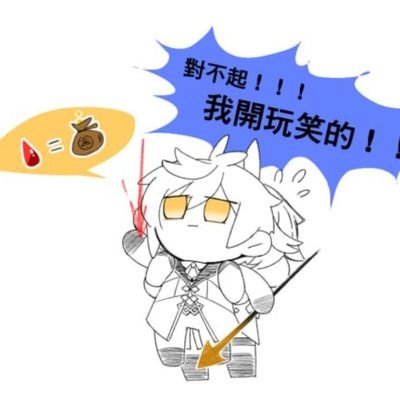 ㄆㄧㄚˇ's profile picture