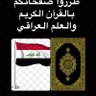 Profilbild von حسن العنقود
