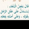 الكنق الكنق profil fotoğrafı
