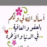 Profilbild von صلوح