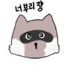 너부리쟝🦝🦀's profile picture