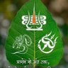 pkm२०१९🇮🇳🇮🇳💪💪🔥 profil fotoğrafı