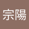 Profilbild von 鈴木宗陽