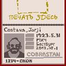 Costava Jorji🏴☠️'s profile picture