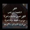 artist1440 عسى الله يغفرلي ويلبسني لباس الصحه يارب 的头像