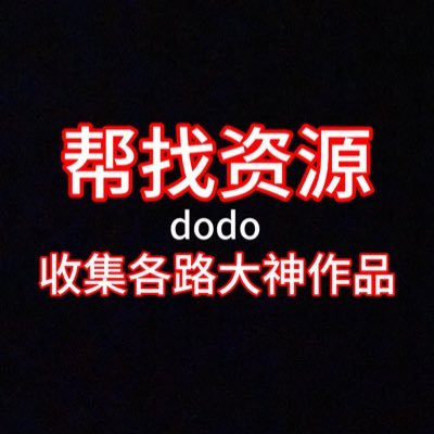 dodo91kill's profile picture