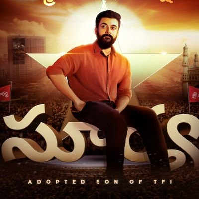 SuryaFansAndhra's profile picture