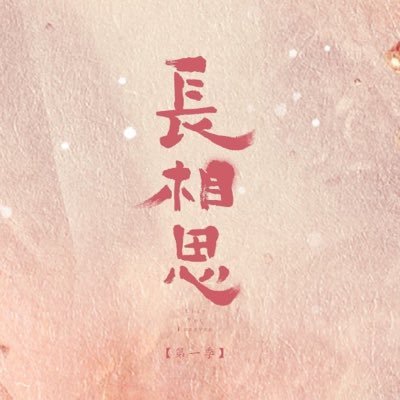 _LostYouForever's profile picture
