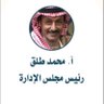 محمدطلق profil fotoğrafı