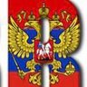 Россиюшка 🇷🇺's profile picture