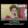 Фото профиля มีเงินสดไม่ตายแล้ว