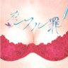 寛古侍 迷惑系YouTuberに成り下がっテレビ‼️'s profile picture