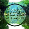 Фото профиля طبيب المشاعر