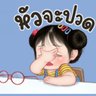 amornrat rongchai's profile picture