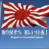 令和の大塩平八郎 profil fotoğrafı