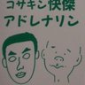 Profilbild von お面ちゃん